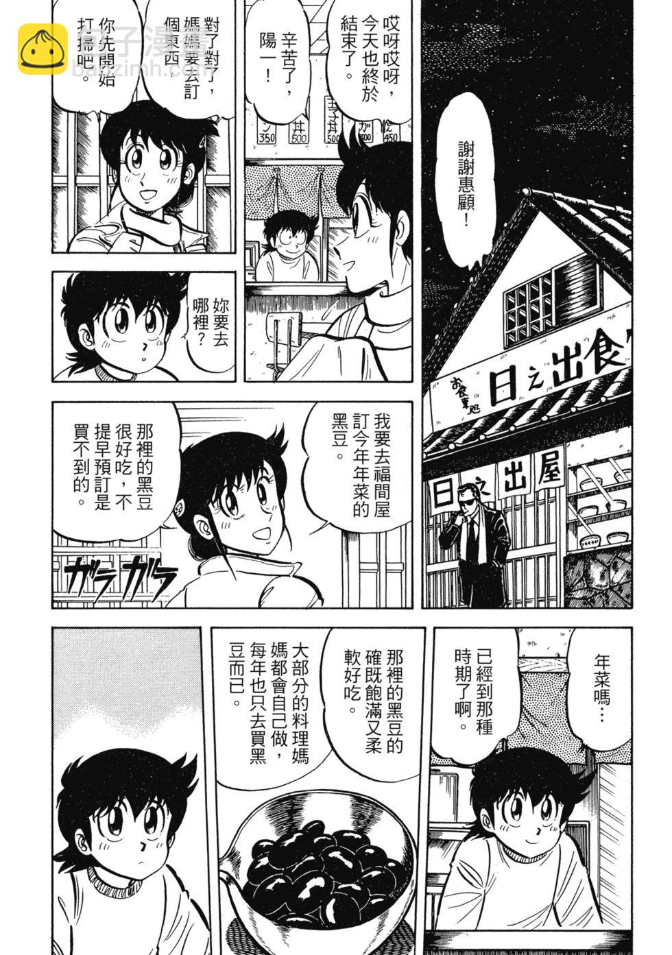 爱藏版0218