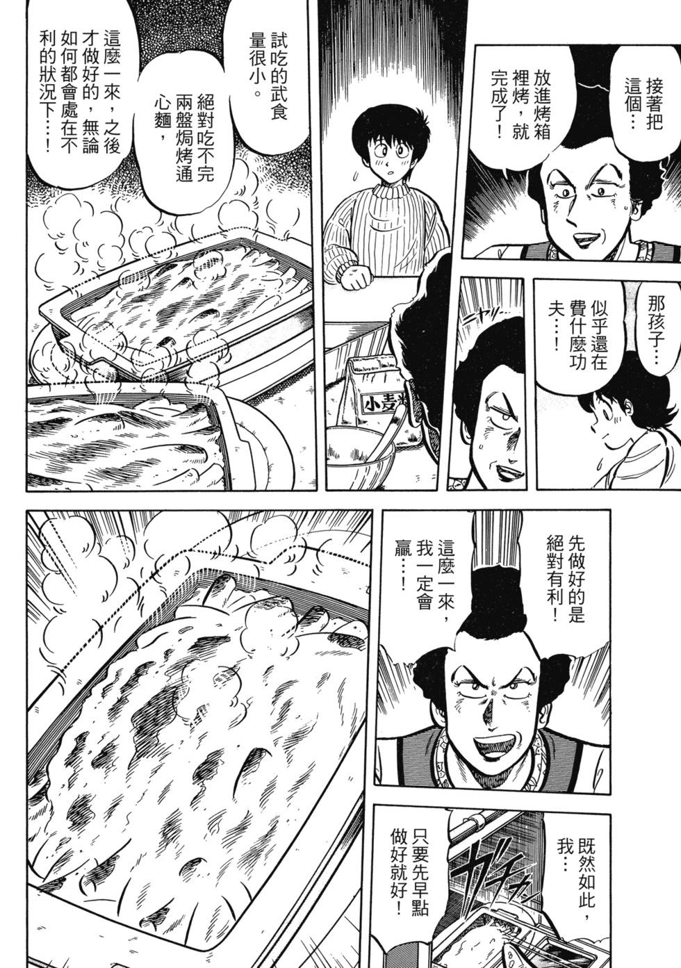 爱藏版02180