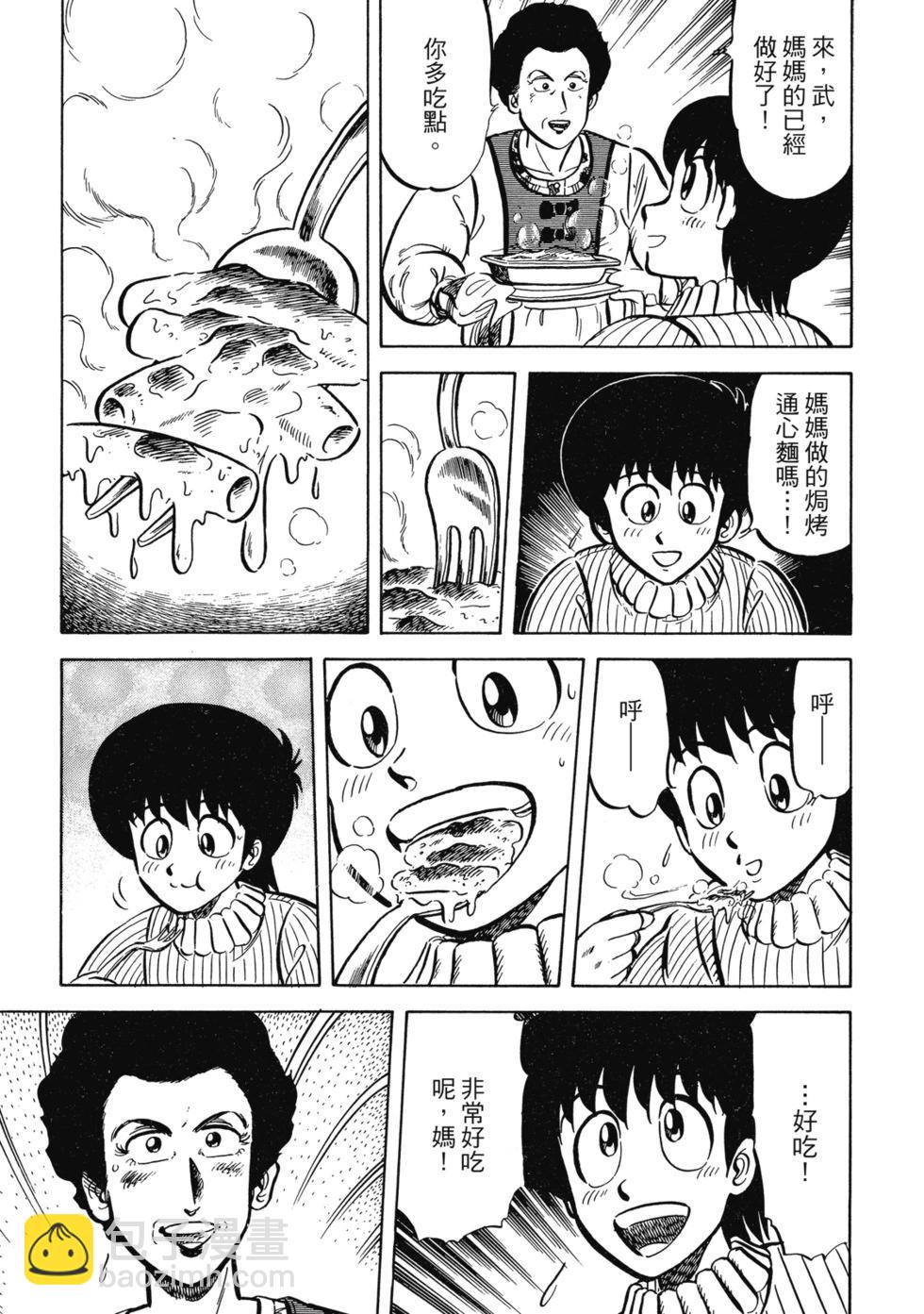 爱藏版02181