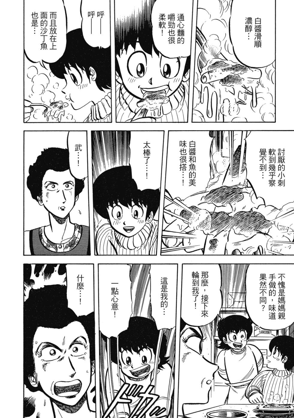 爱藏版02182