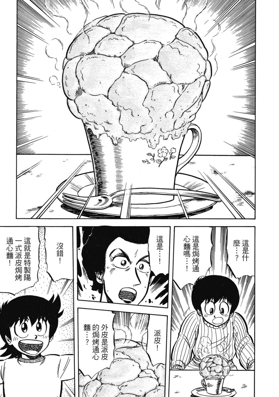 爱藏版02183