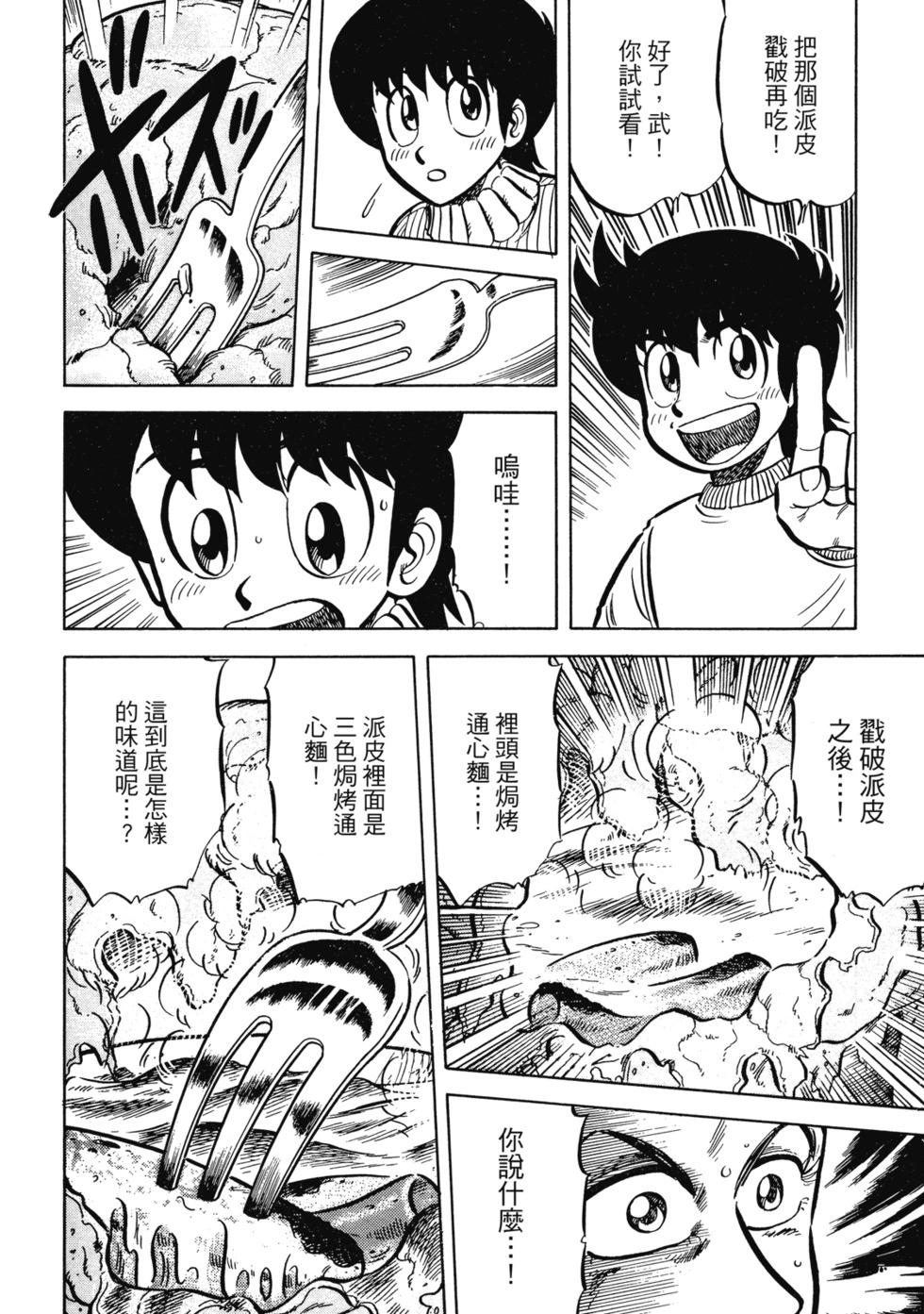 爱藏版02184