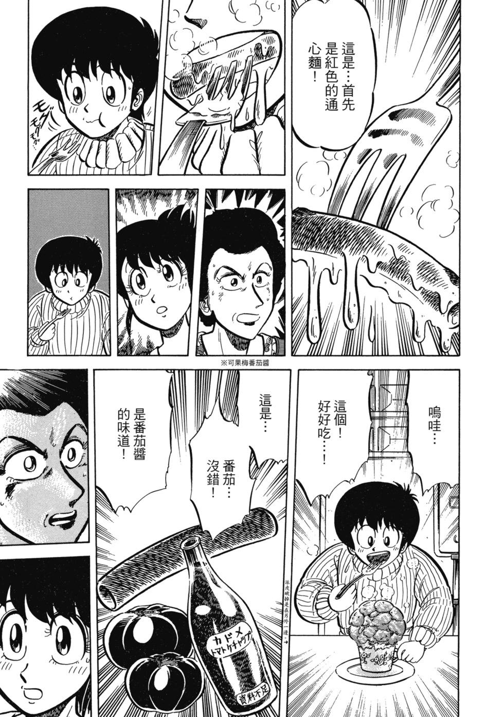爱藏版02185
