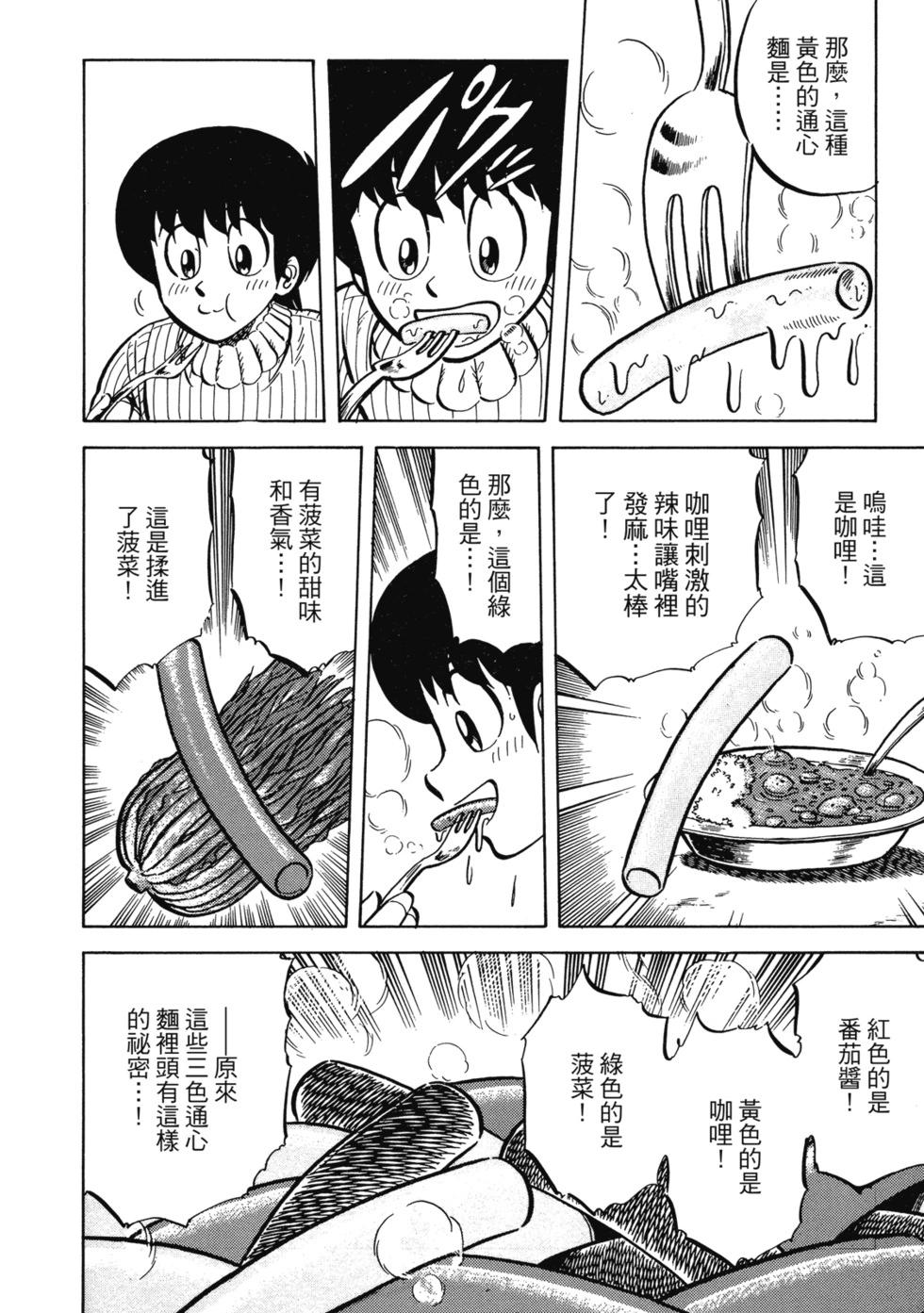 爱藏版02186