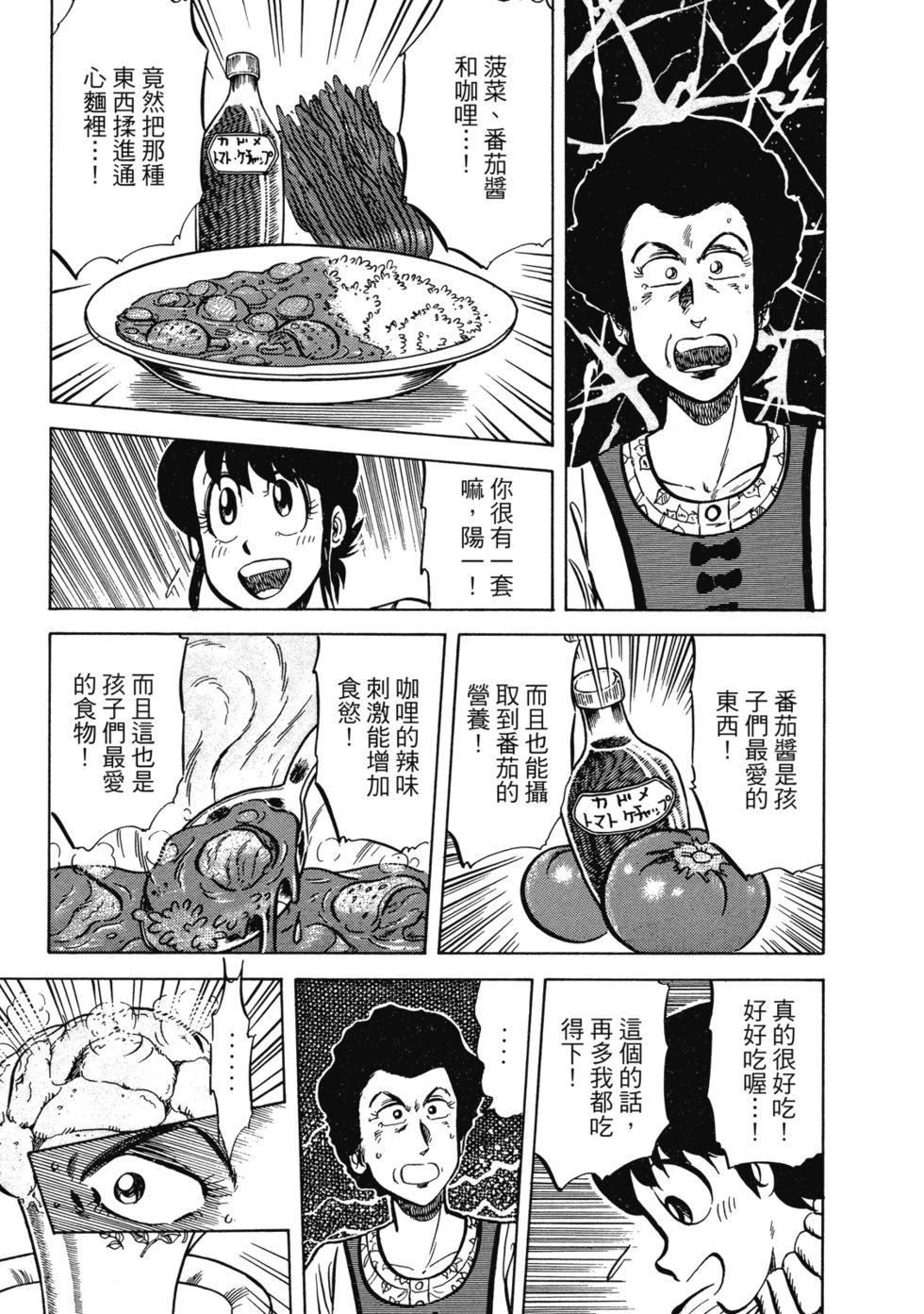 爱藏版02187