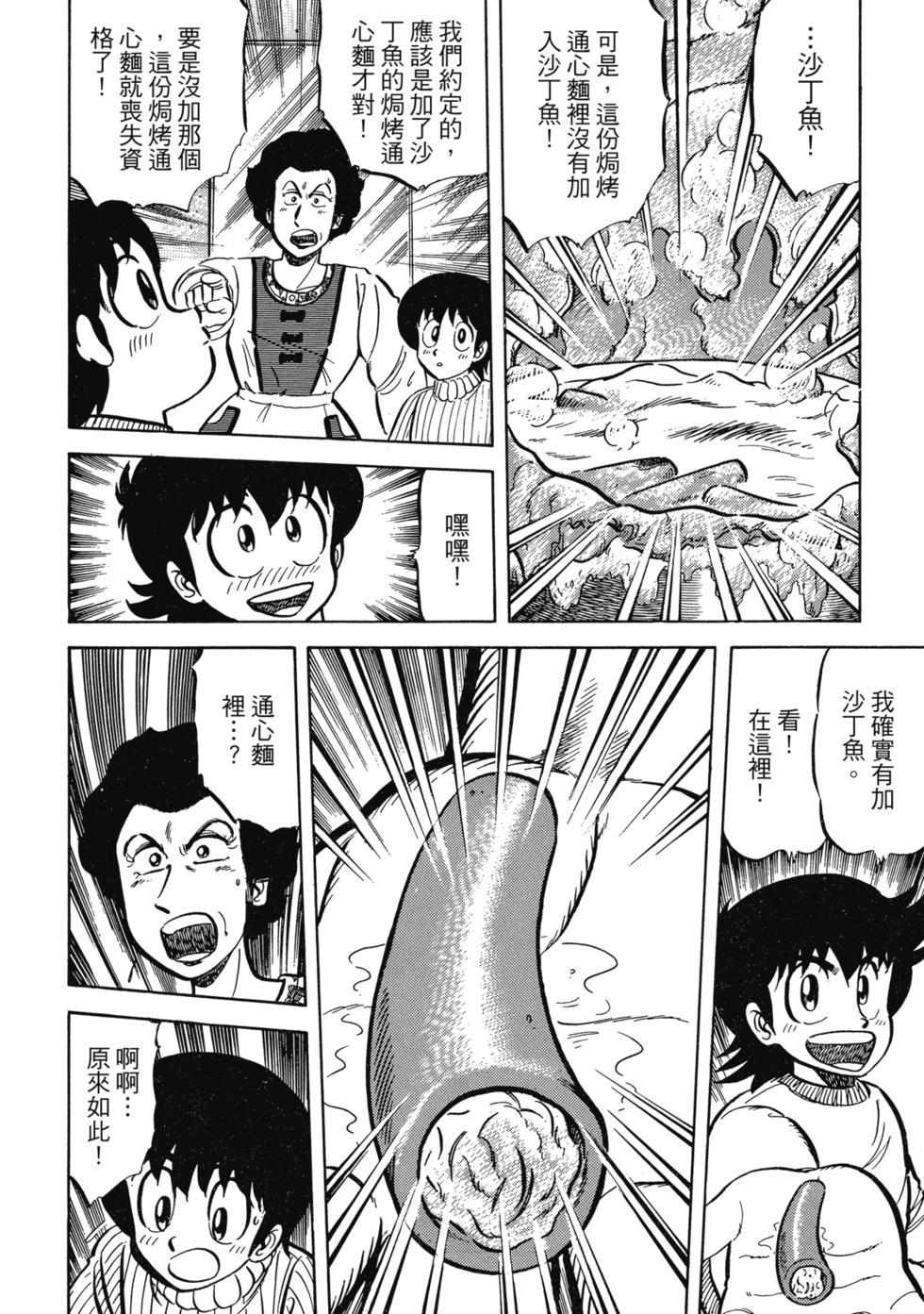 爱藏版02188