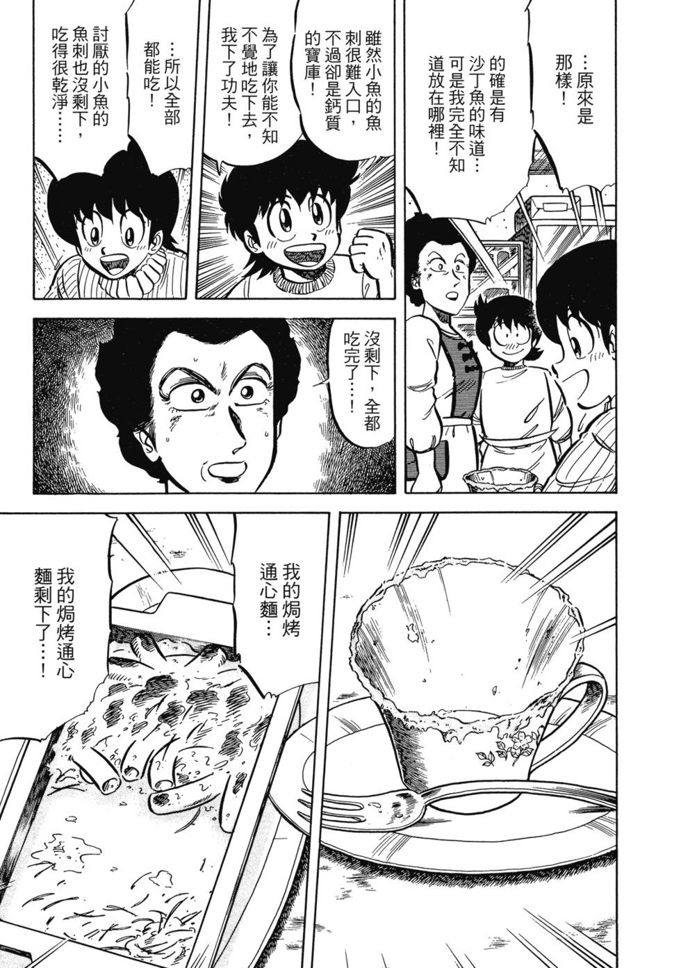 爱藏版02189