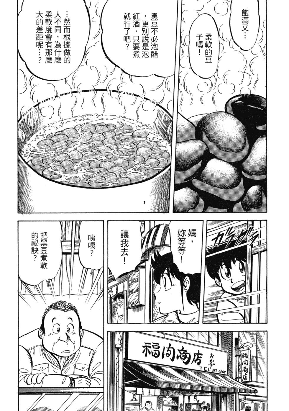 爱藏版0219