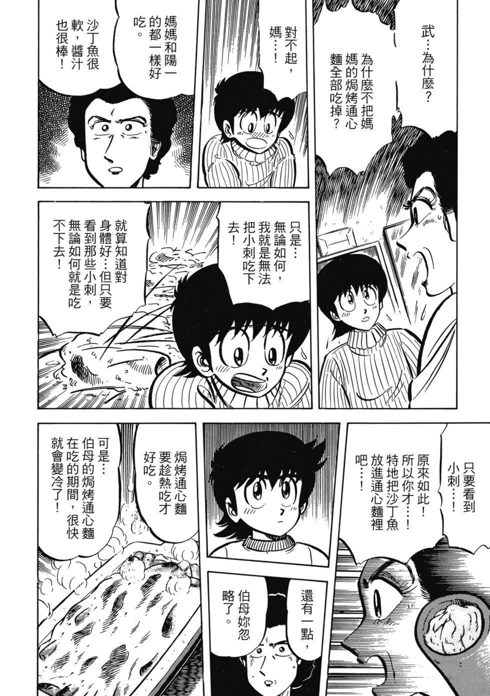 爱藏版02190