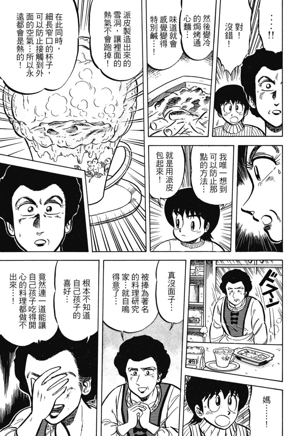爱藏版02191