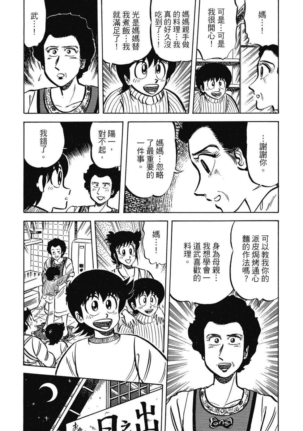 爱藏版02192