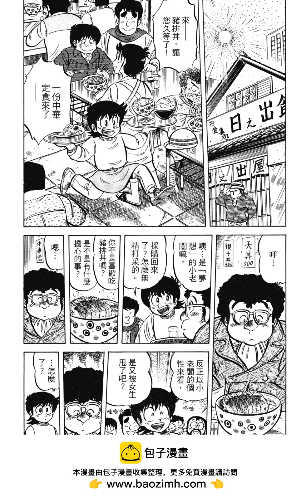爱藏版02194