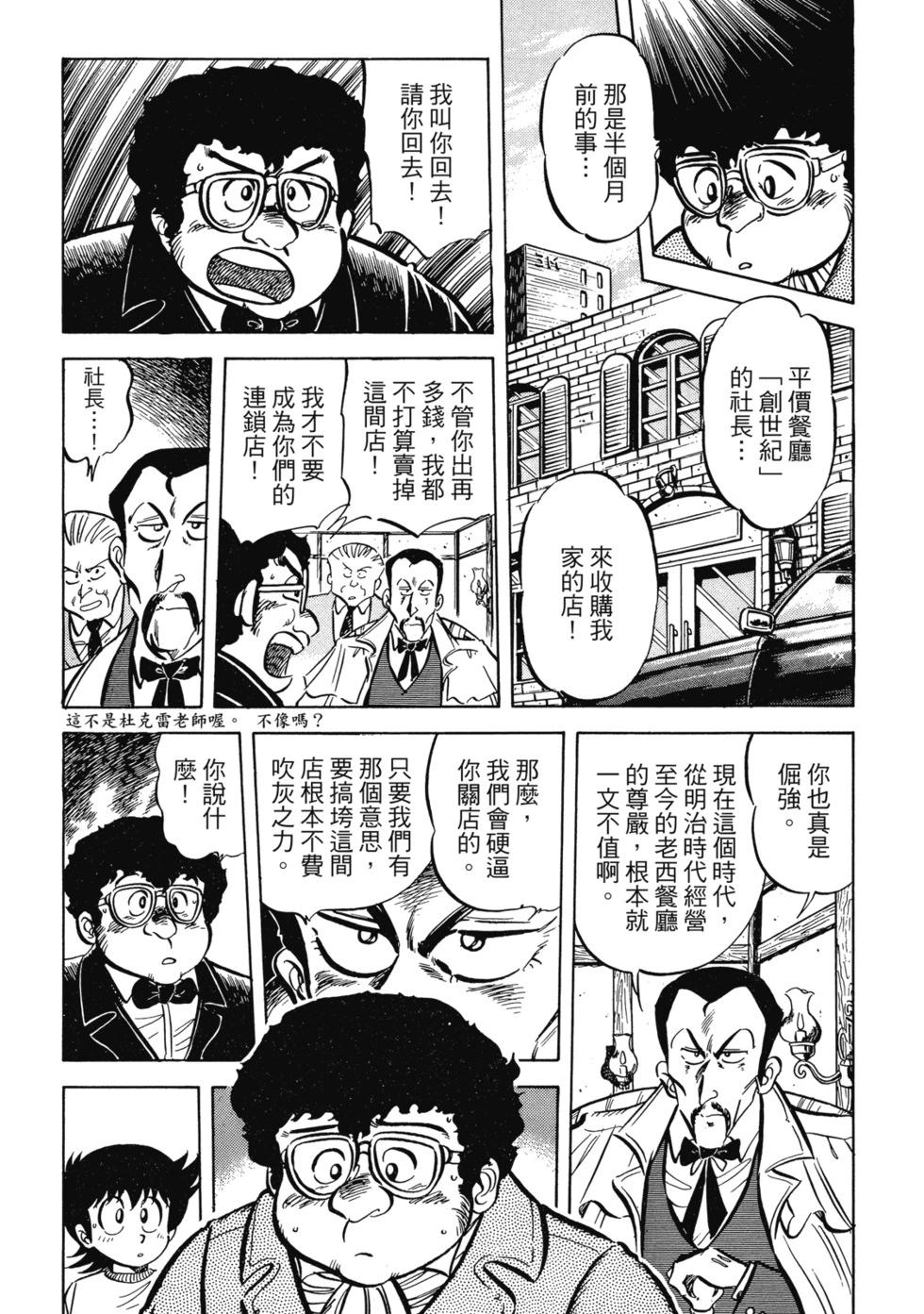爱藏版02195