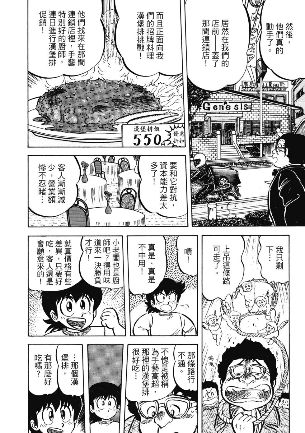 爱藏版02196