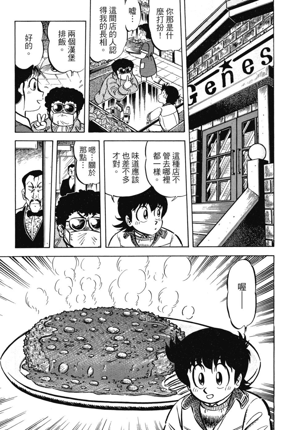 爱藏版02197