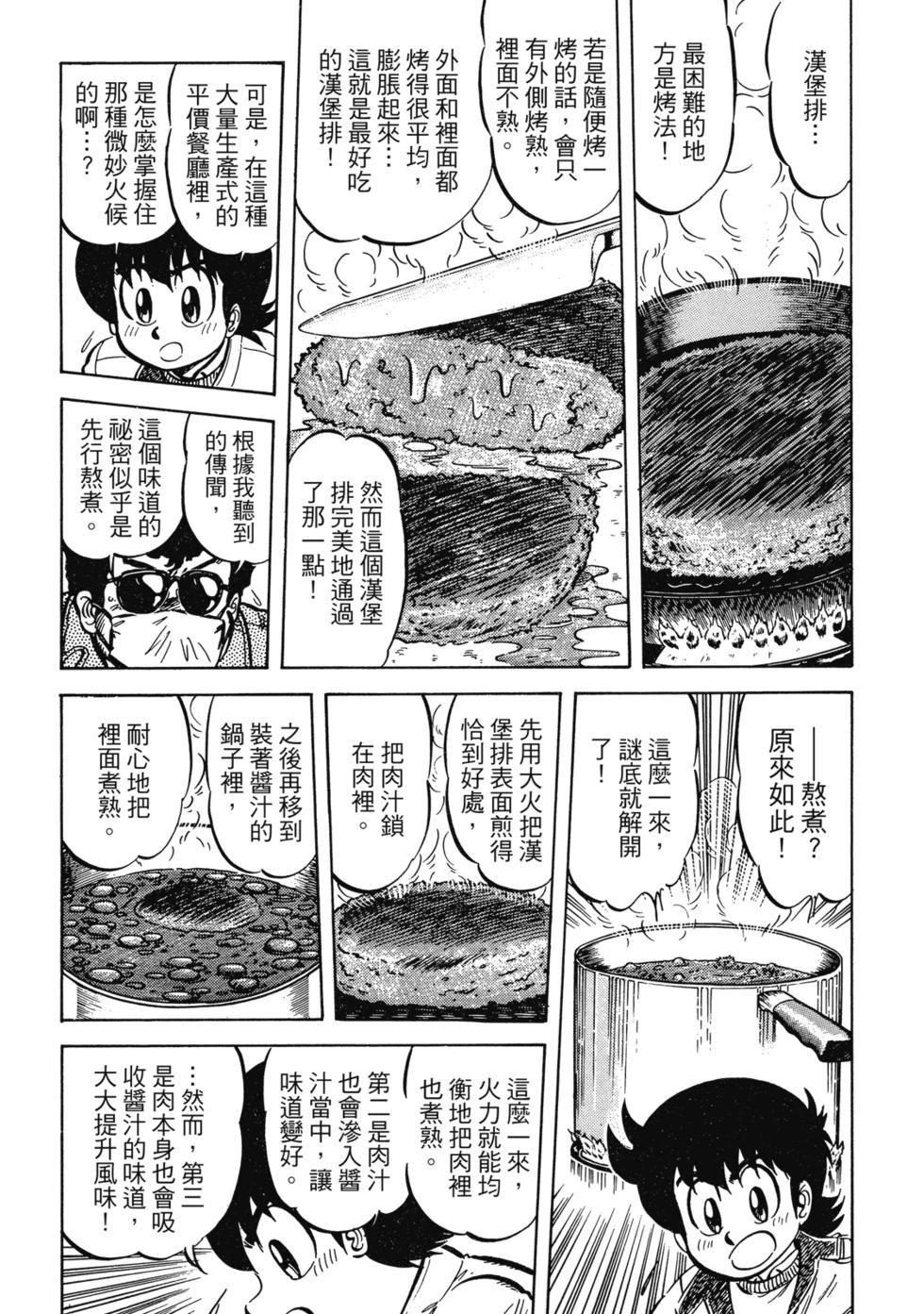 爱藏版02199