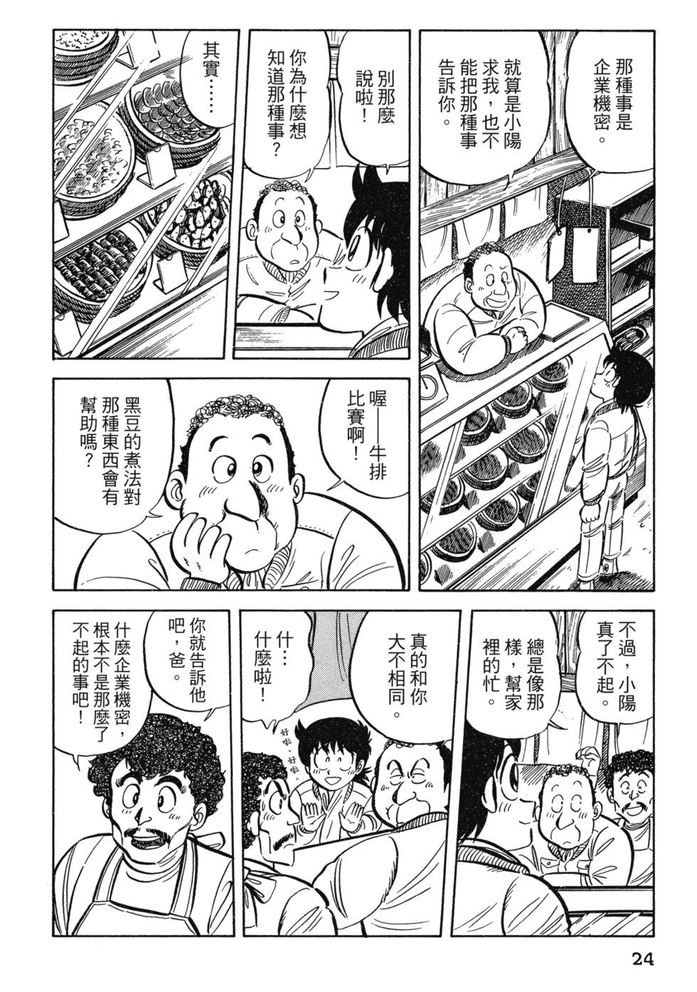 爱藏版0220