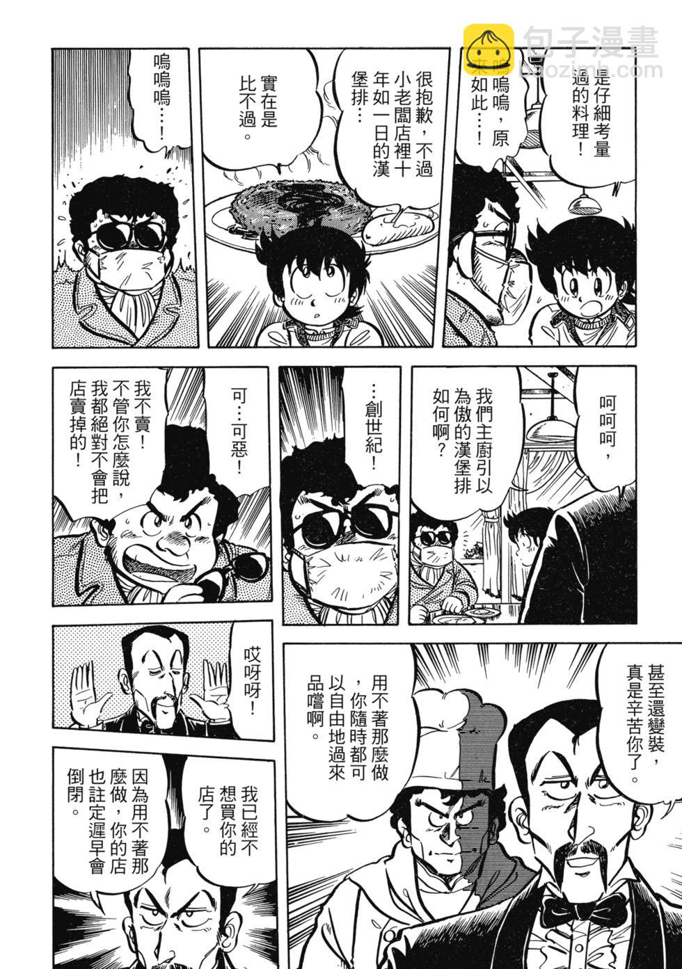 爱藏版02200