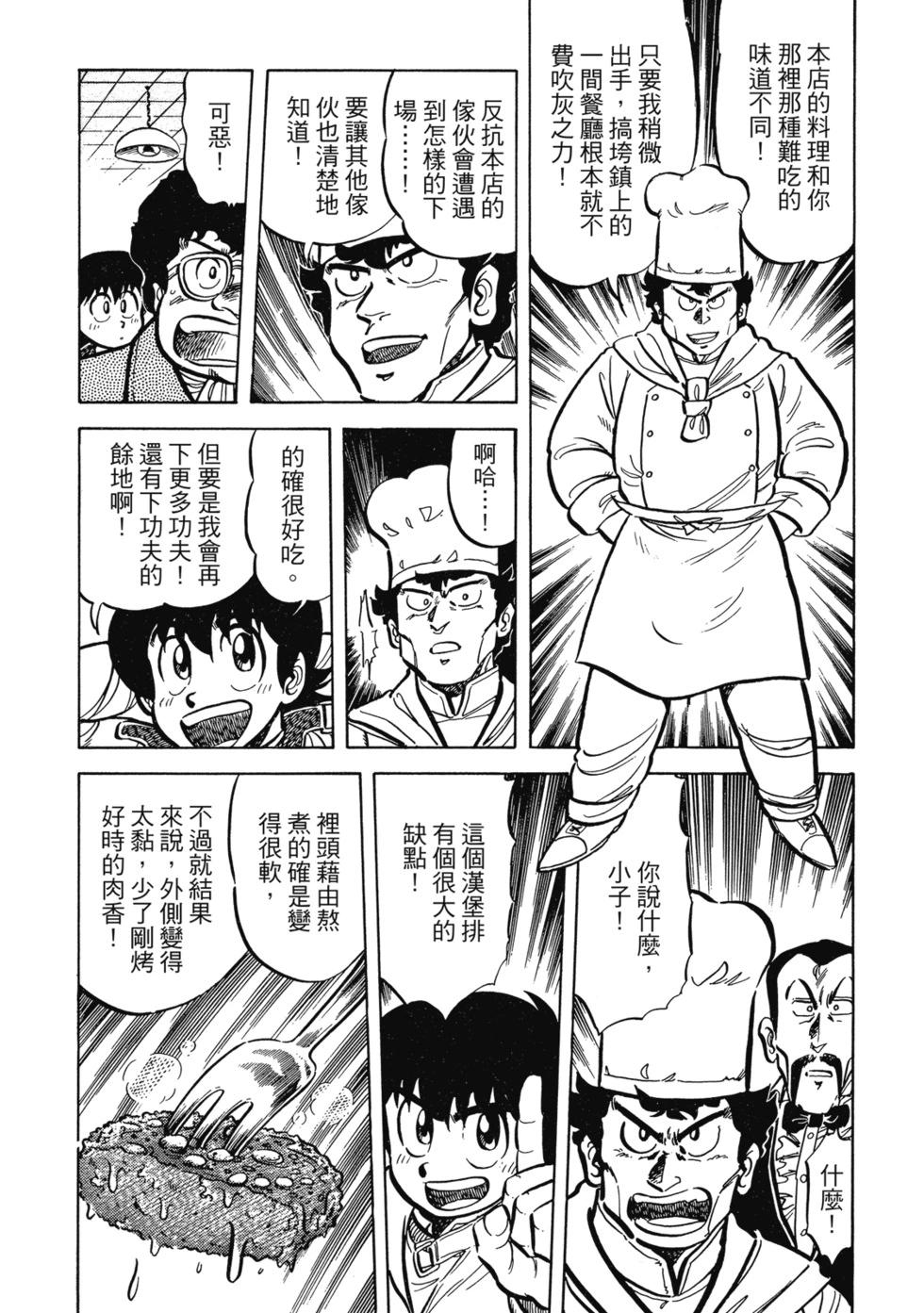 爱藏版02201