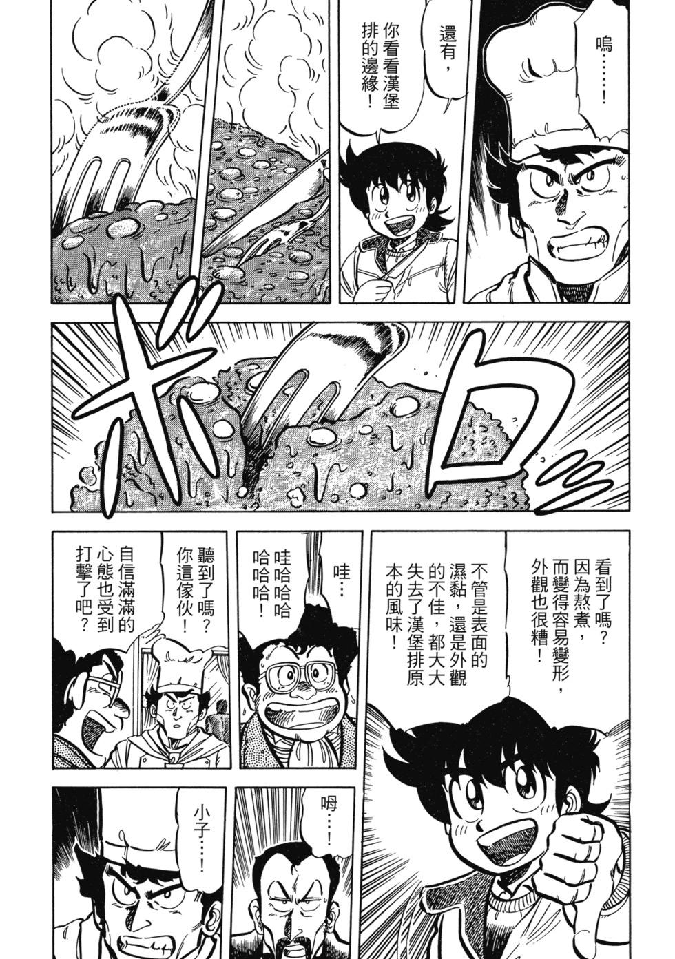 爱藏版02202