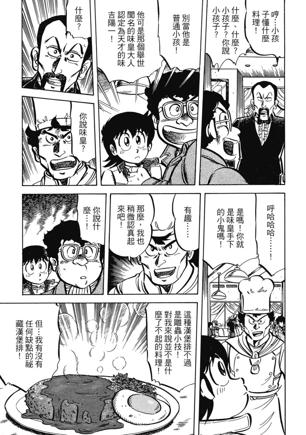 爱藏版02203
