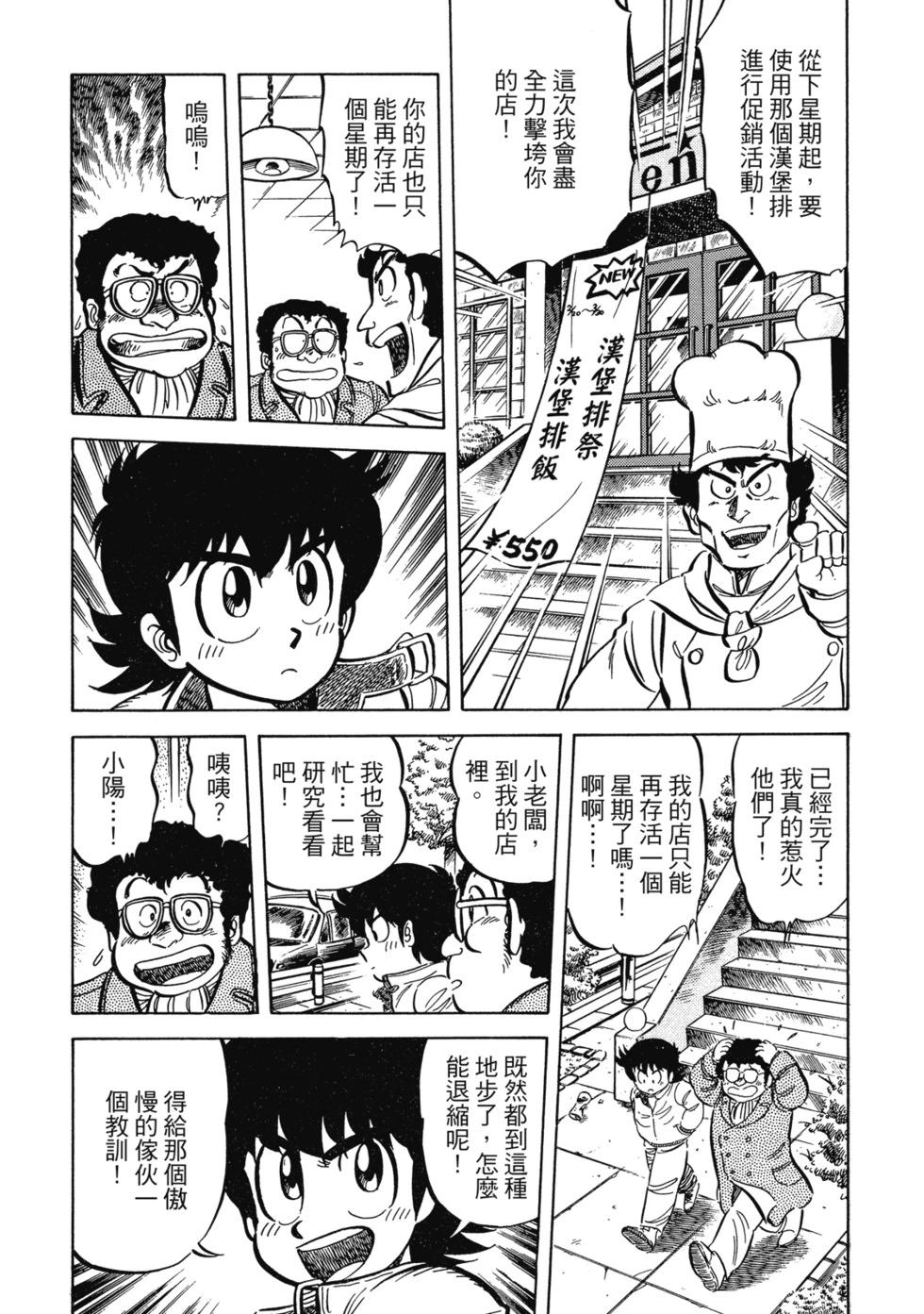 爱藏版02204
