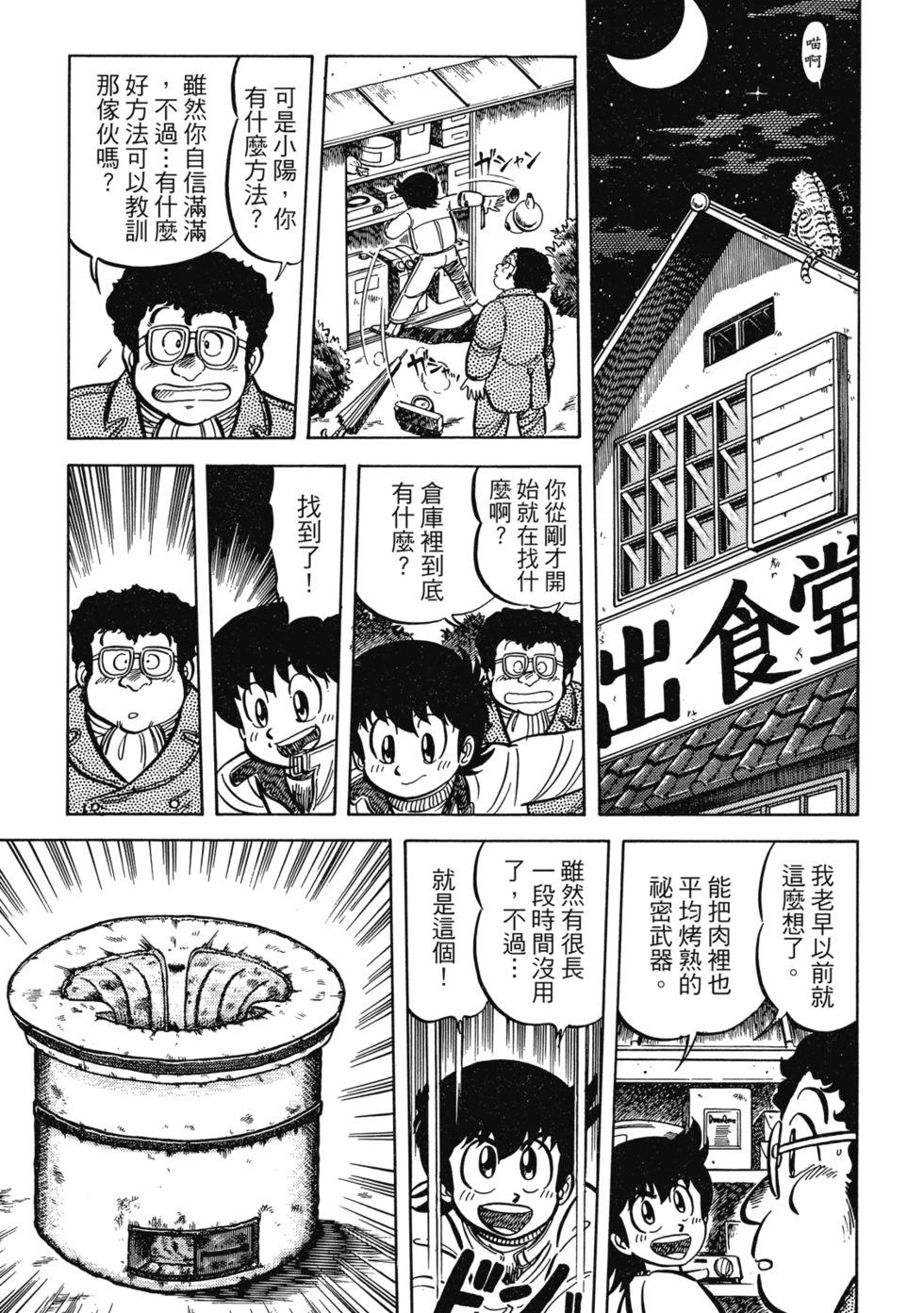 爱藏版02205