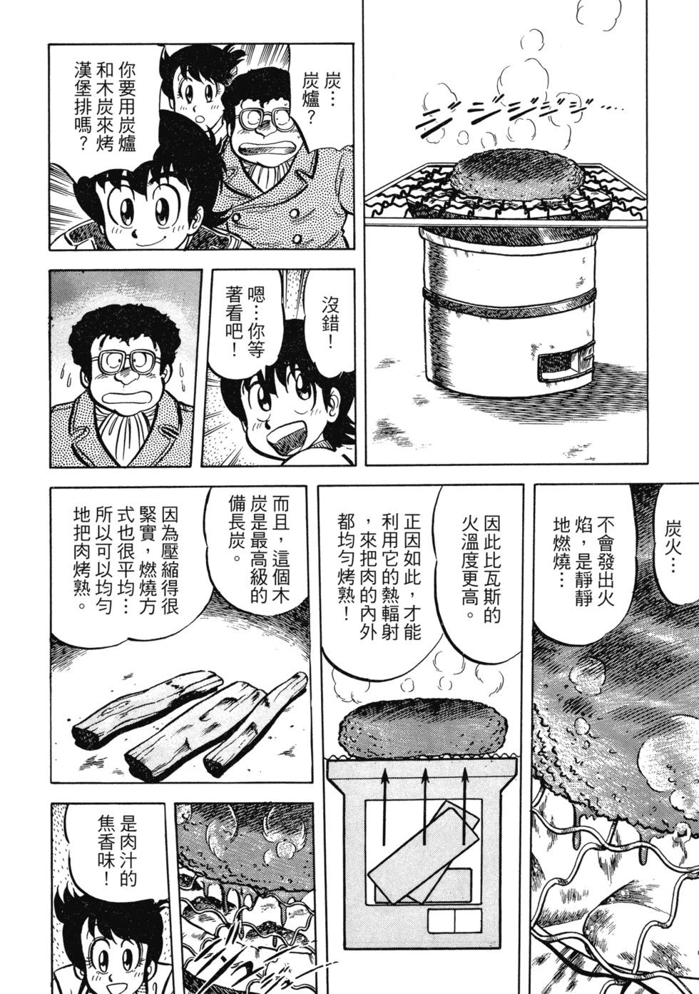 爱藏版02206