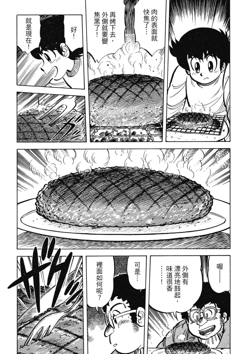 爱藏版02207