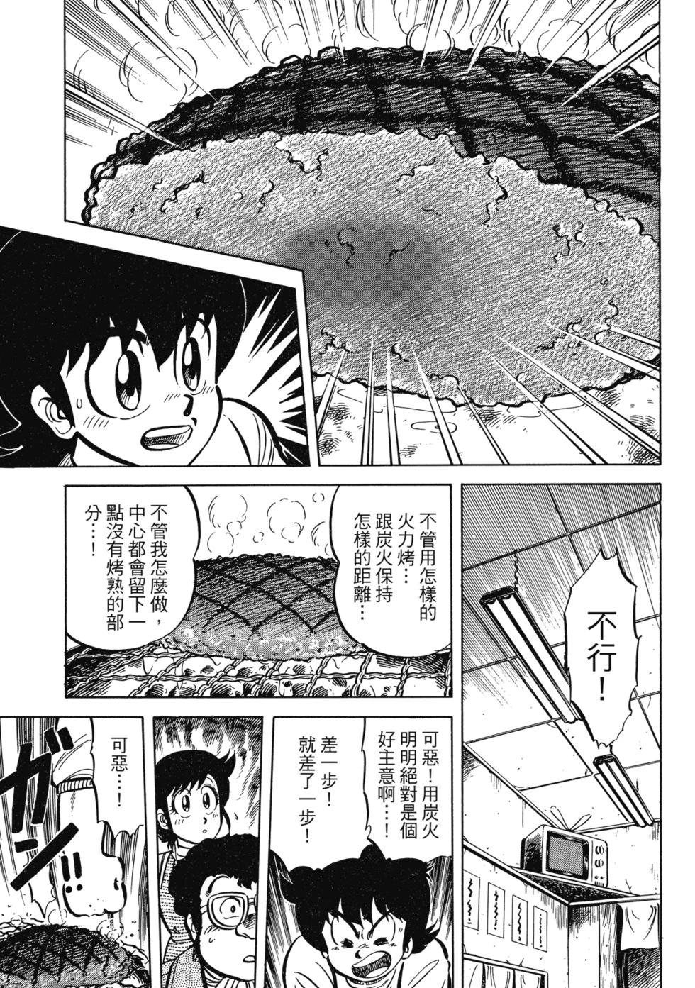爱藏版02209