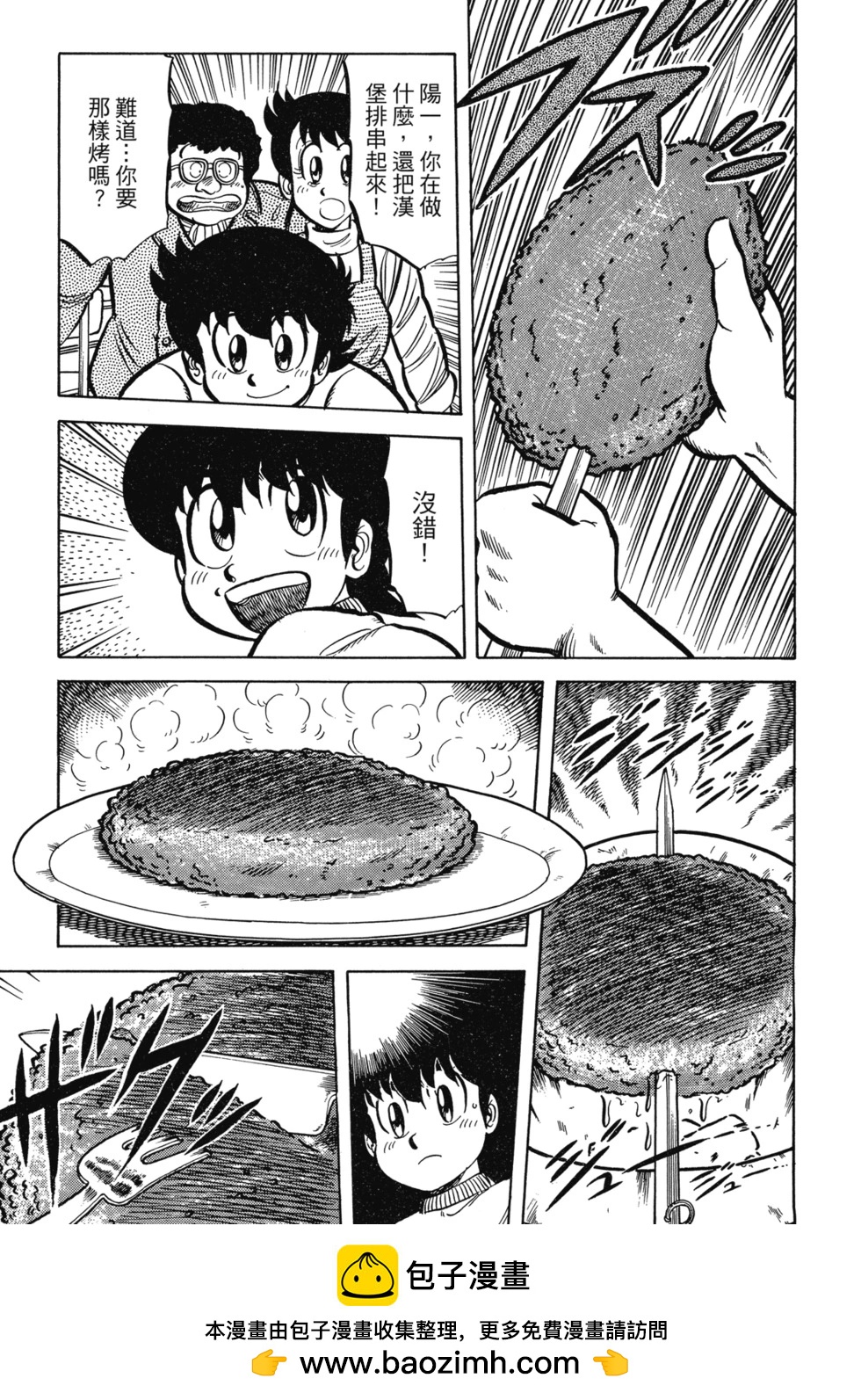 爱藏版02211