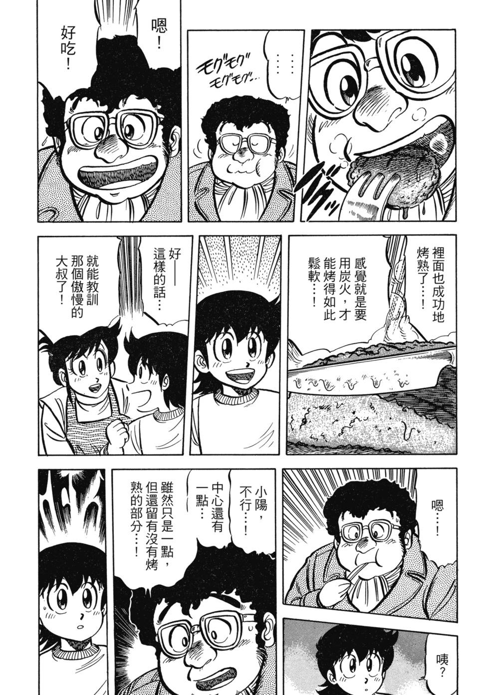 爱藏版02212