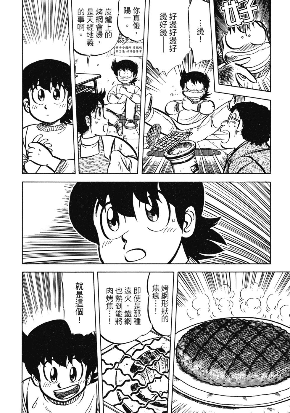 爱藏版02214