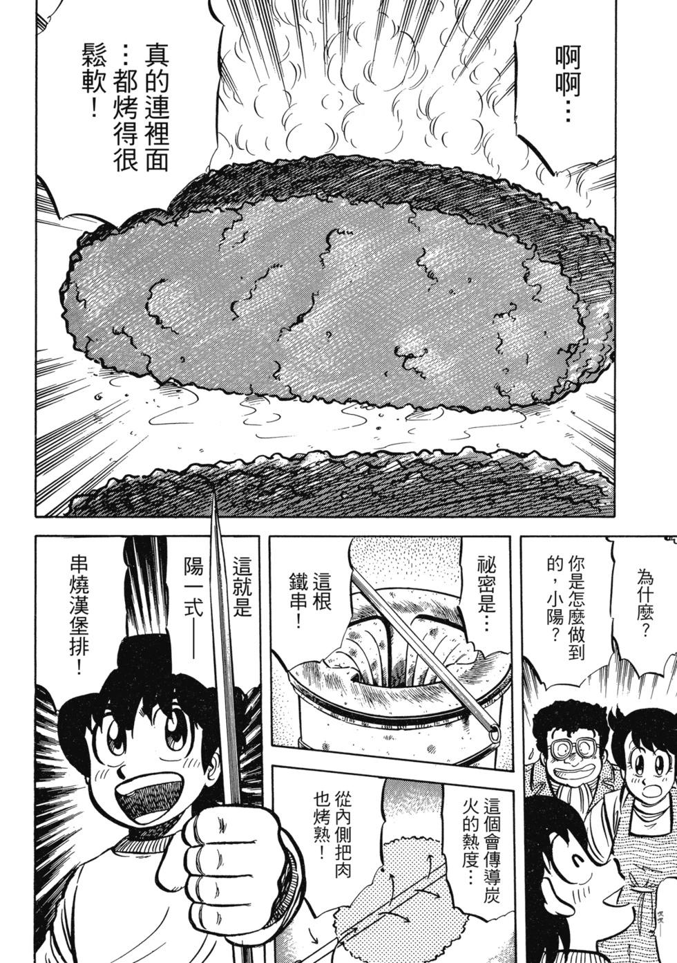爱藏版02216