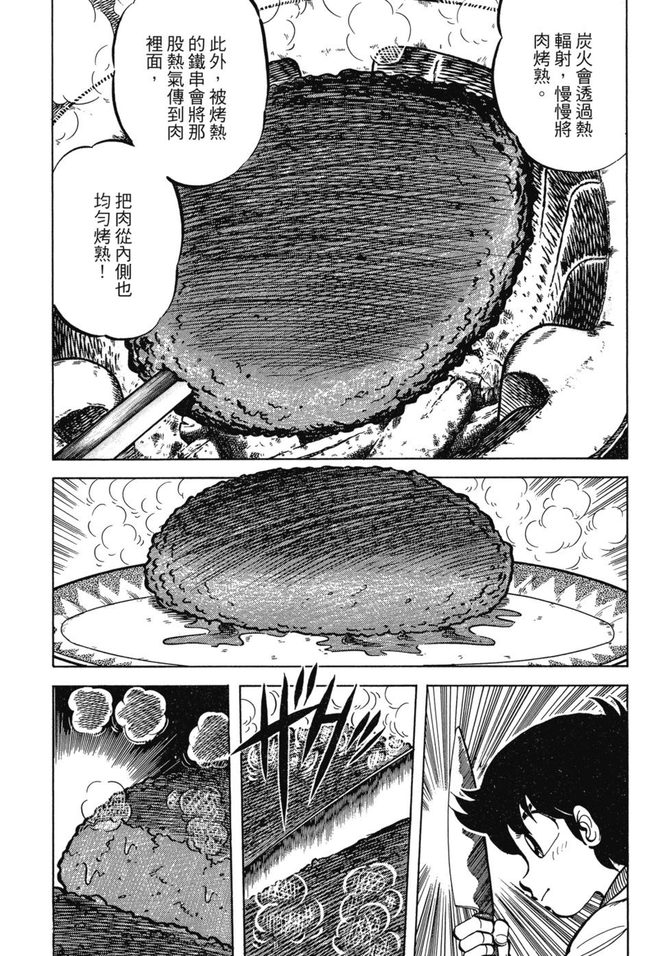 爱藏版02218