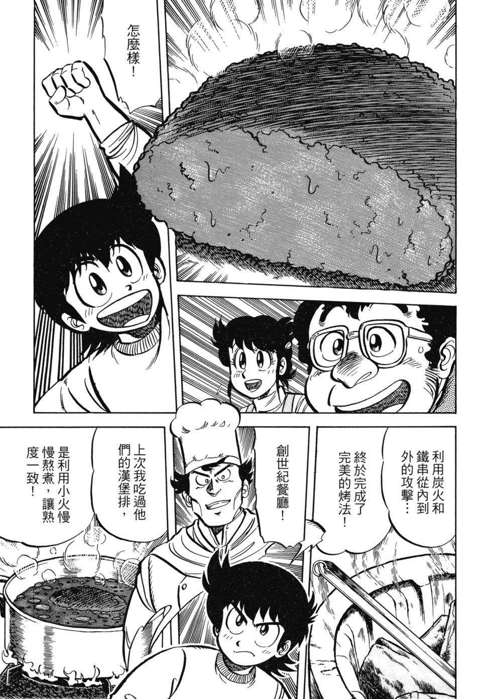 爱藏版02219