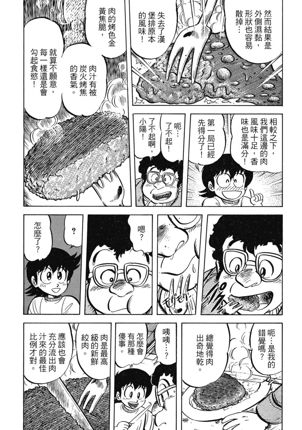 爱藏版02220