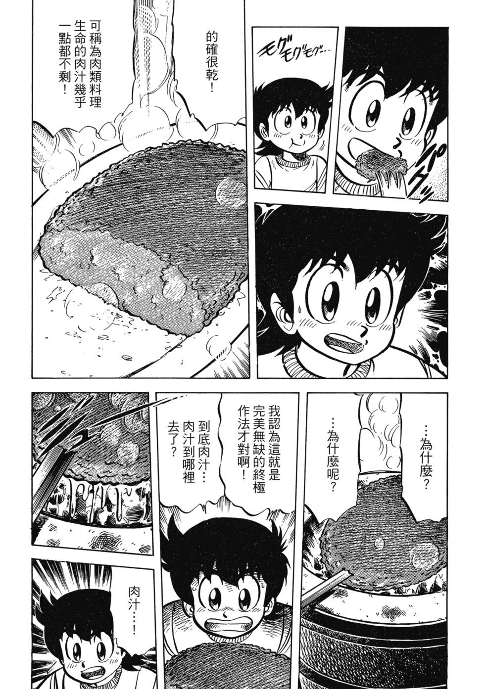 爱藏版02221