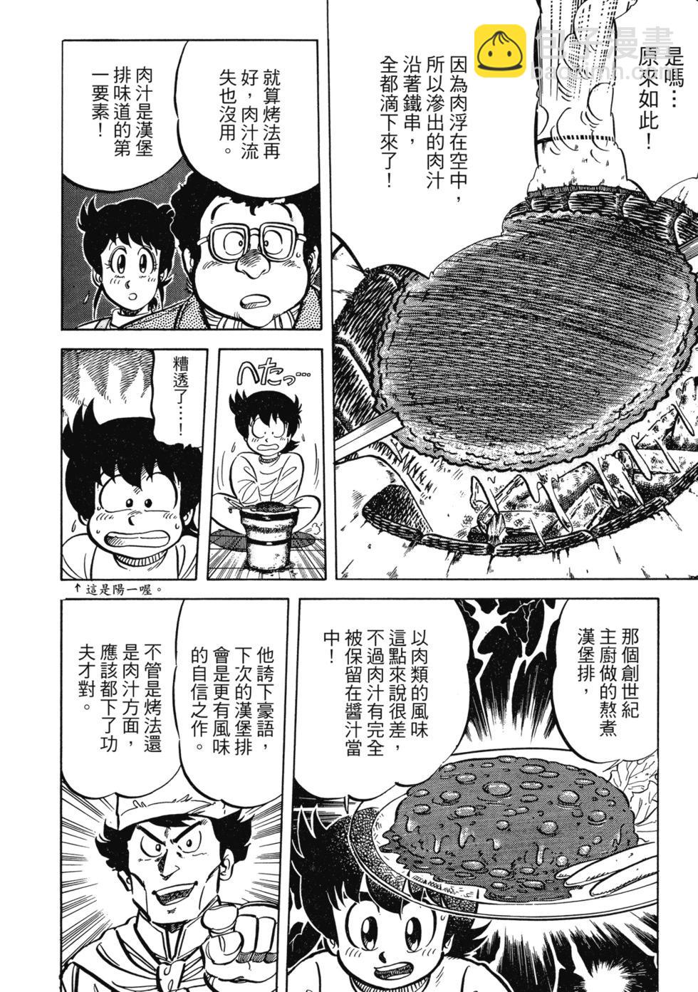 爱藏版02222