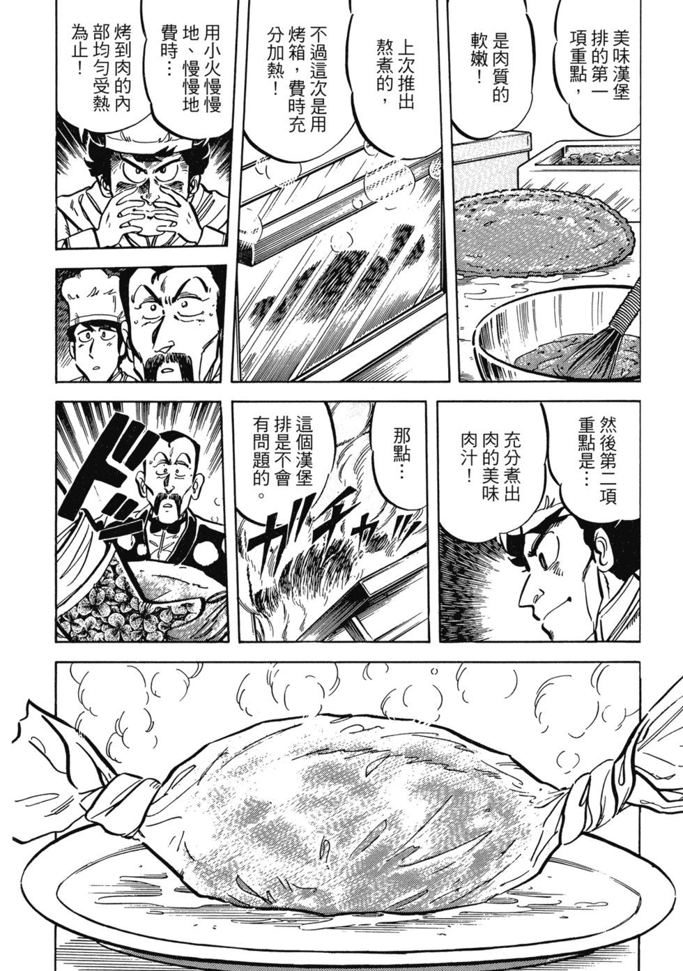 爱藏版02224