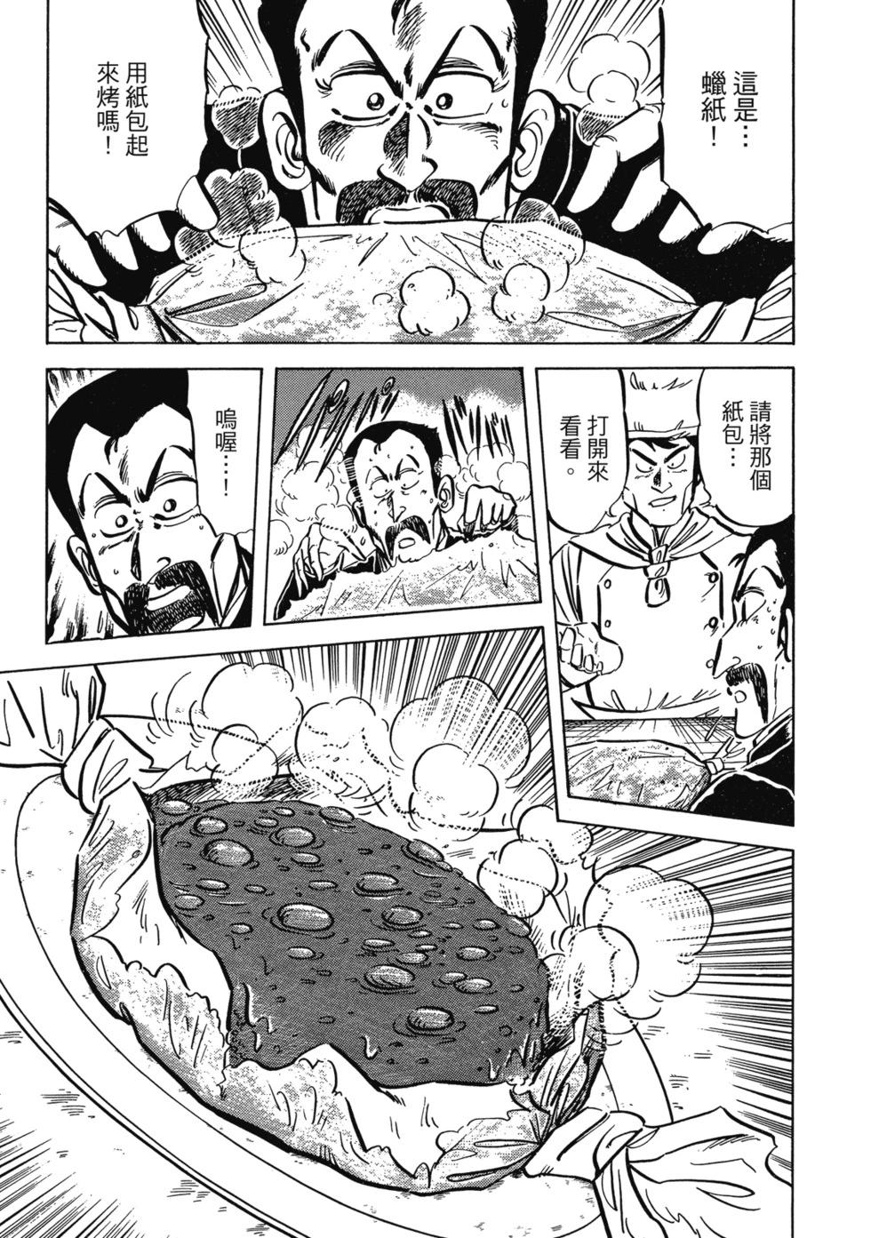 爱藏版02225