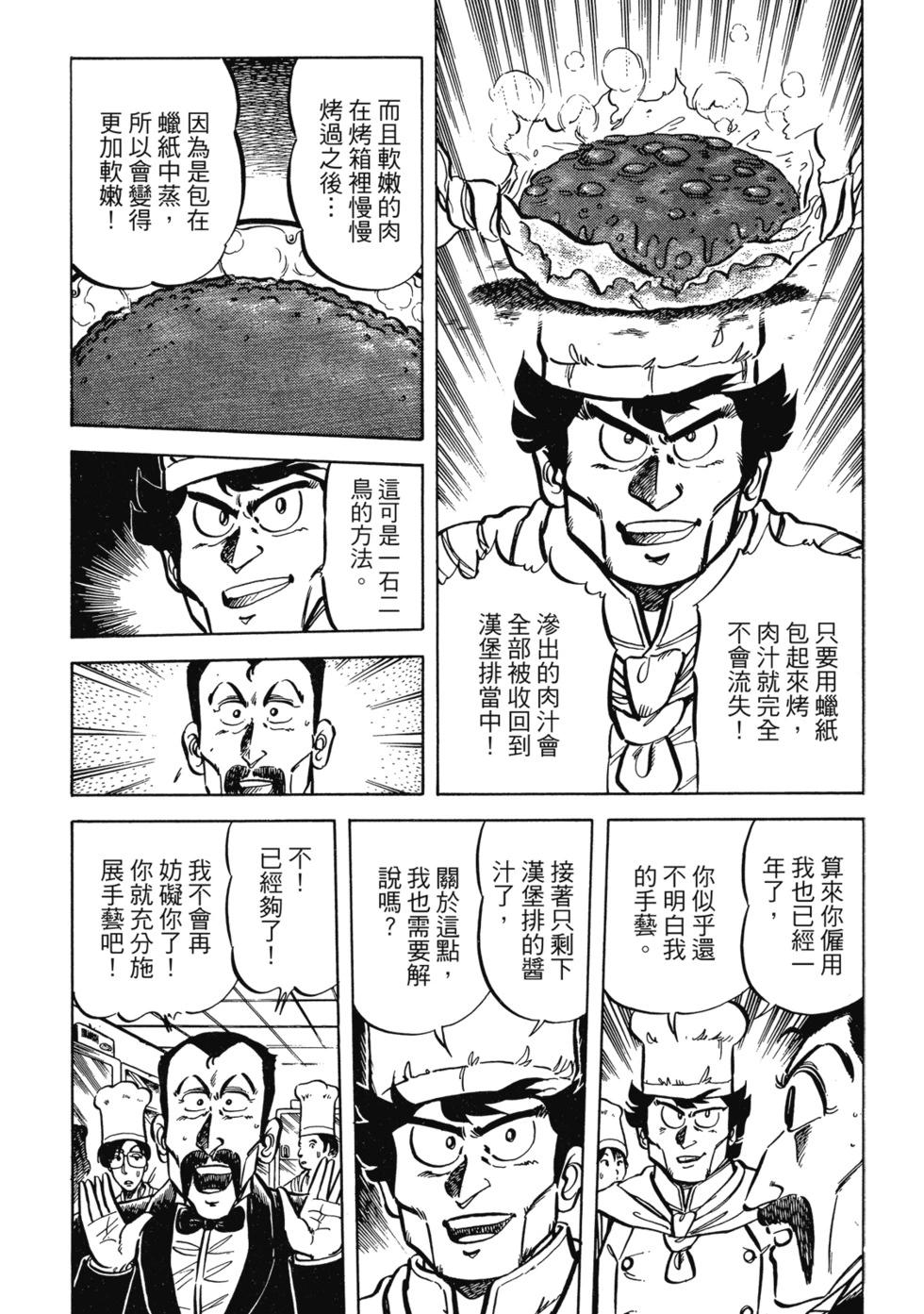 爱藏版02226