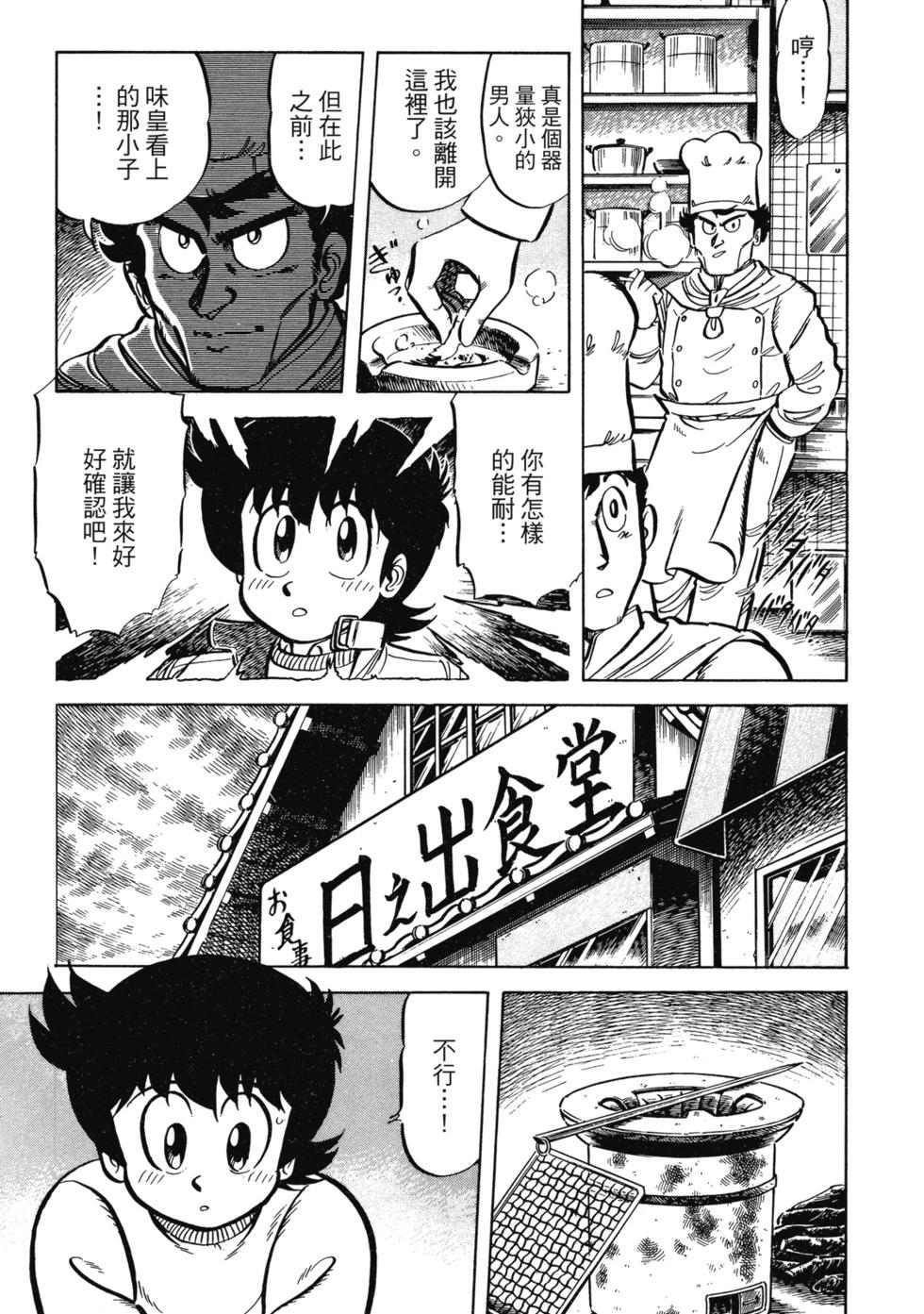 爱藏版02227