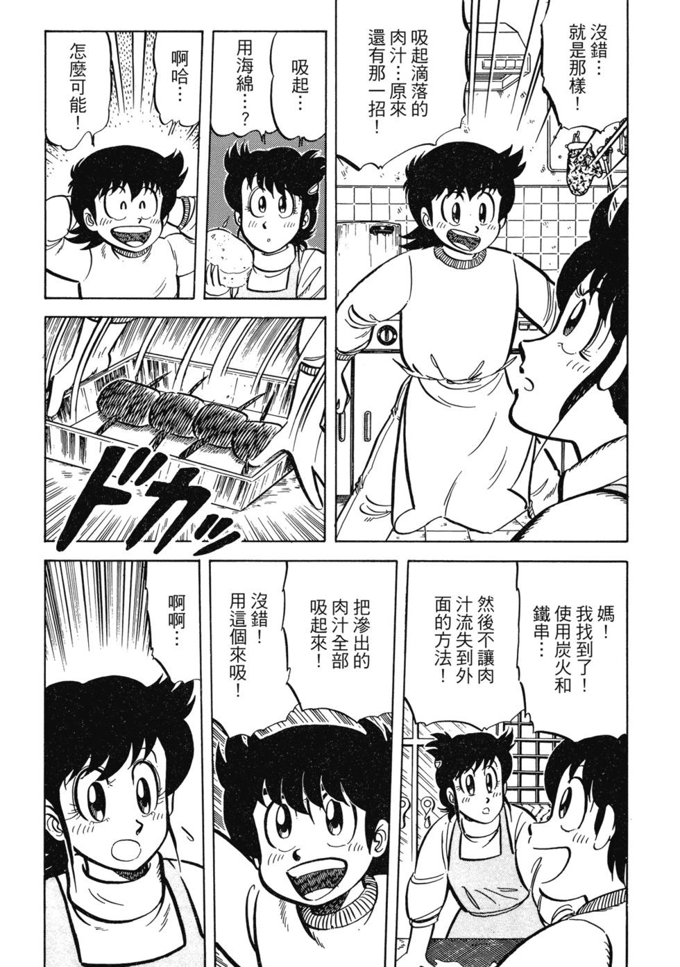 爱藏版02231