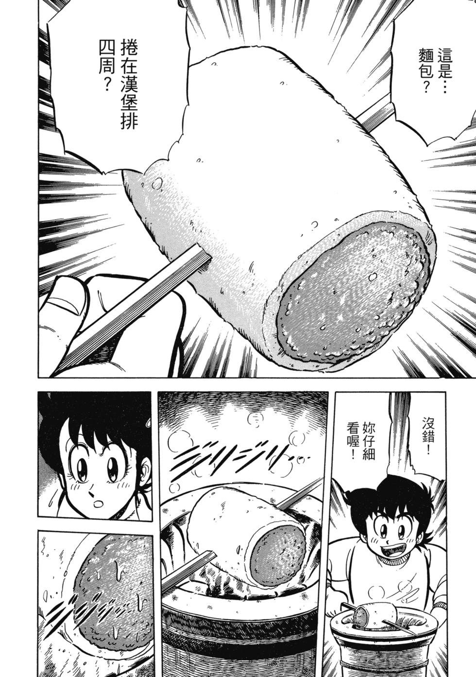 爱藏版02232