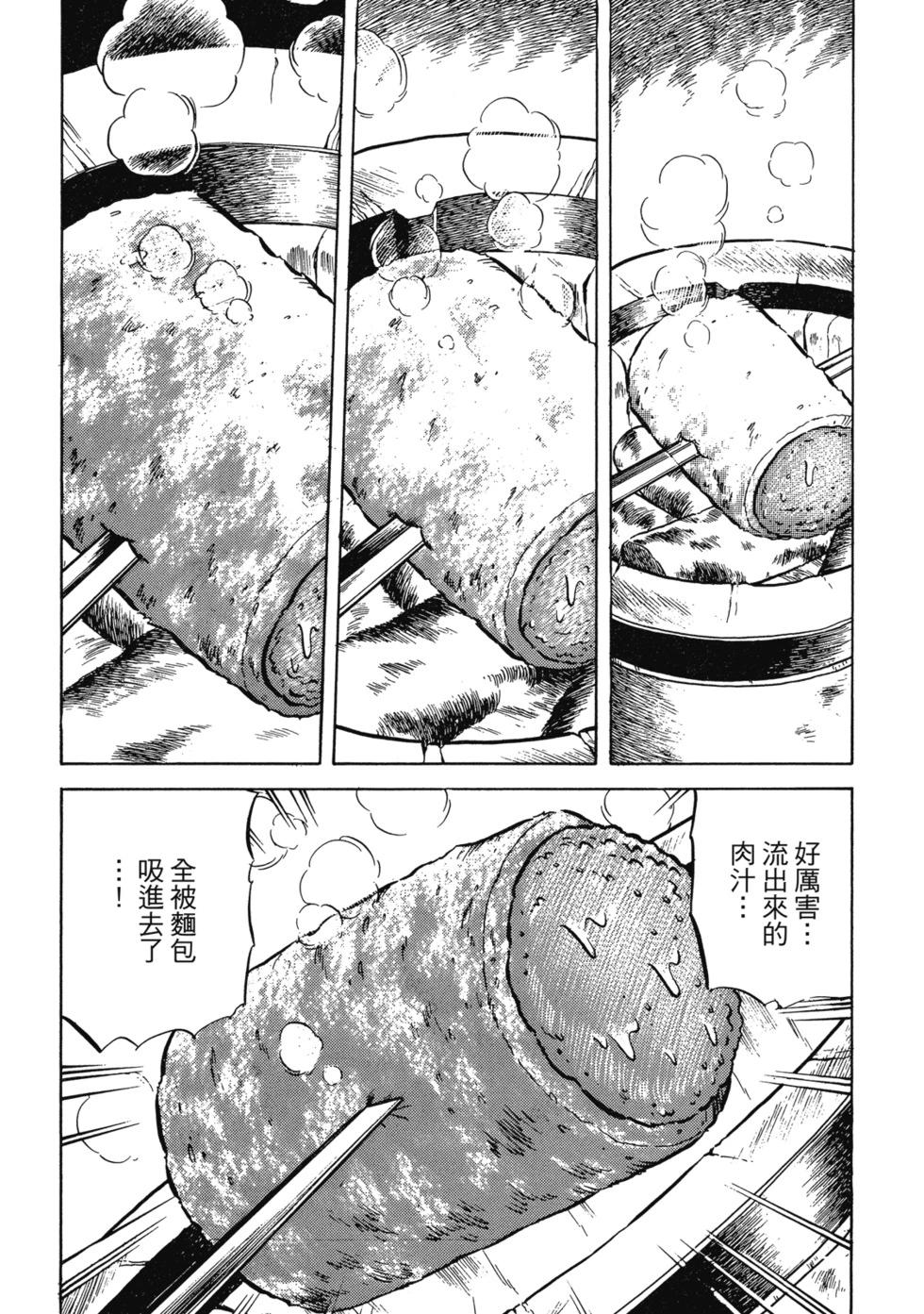 爱藏版02233