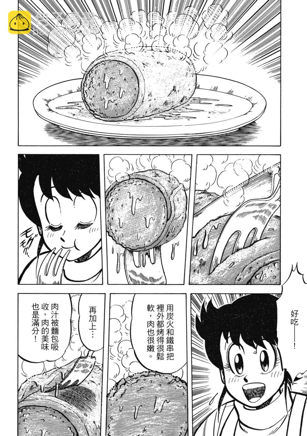 爱藏版02234