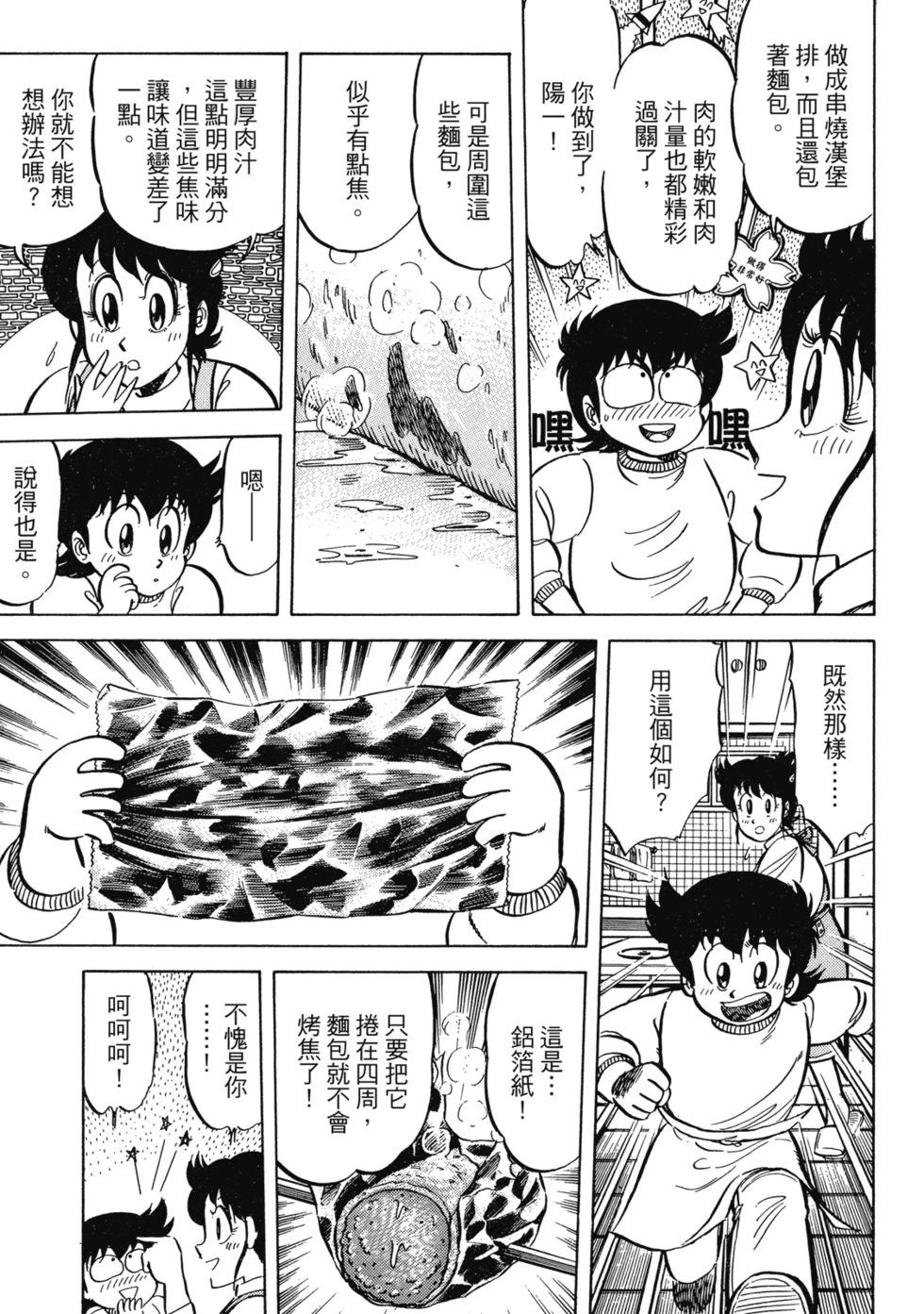 爱藏版02235