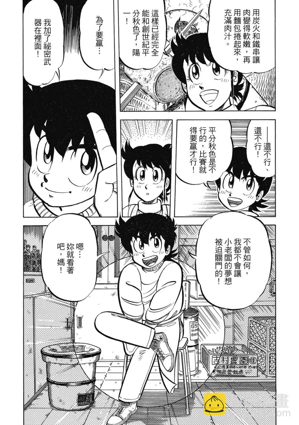 爱藏版02236