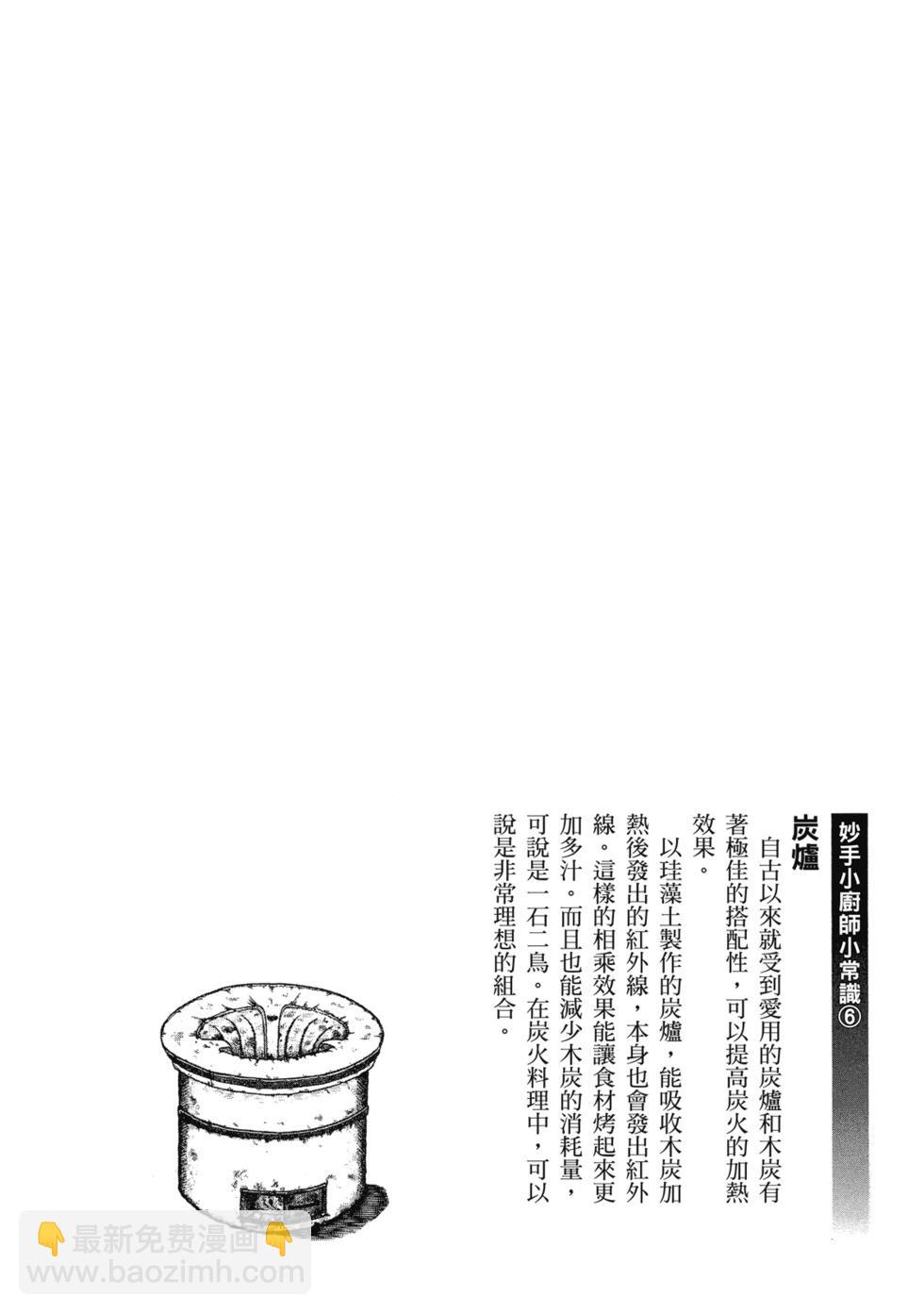 爱藏版02238